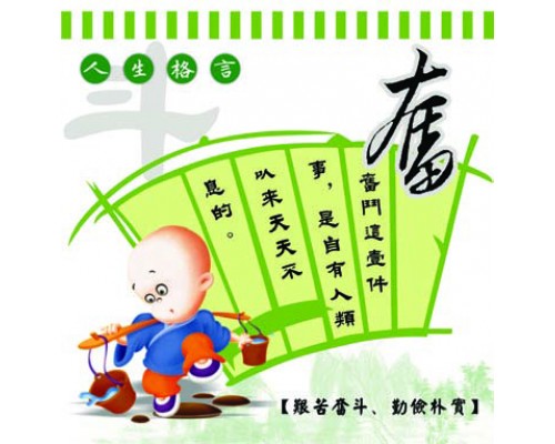 Desk Calendar DC18